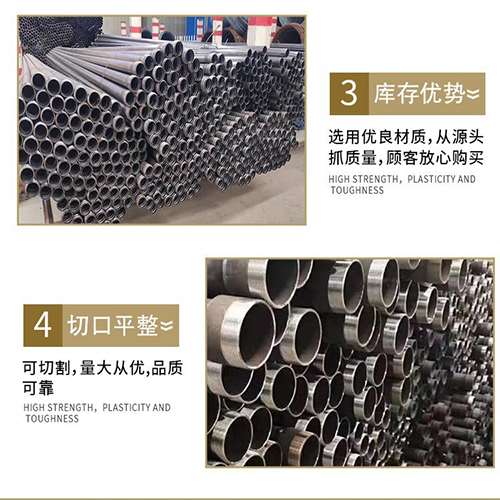 蒸湘声测管用于灌浆和工程施工的注意事项