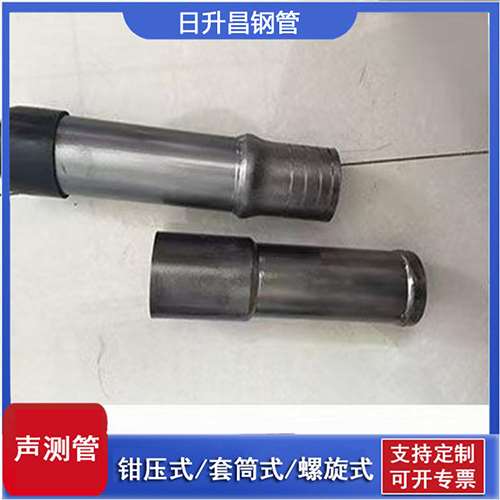 蒸湘声测管检测前准备工作有哪些